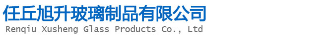 河北防火玻璃廠(chǎng)家