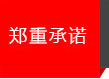 防火玻璃服務(wù)